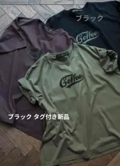 2026年最新】hug o war 妄想カフェtシャツの人気アイテム - メルカリ