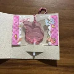 サンリオキャラクターズ キャンディチャーム マイメロディ ①