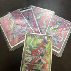 コライドンex SR SV1S スカーレットex 094/078 ミライドン