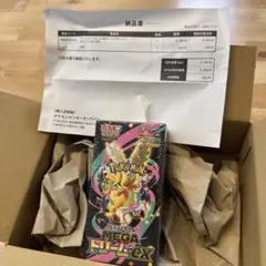 ポケセン産 メガドリームex BOX シュリンク付き - メルカリ