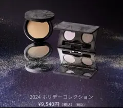 2026年最新】MIMC ホリデーの人気アイテム - メルカリ