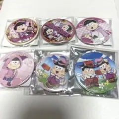 おそ松さん トド松 缶バッジ6個セット