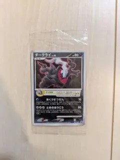 2026年最新】ダークライ プロモ 未開封の人気アイテム - メルカリ