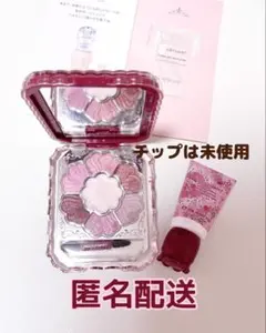 ジルスチュアート JILL クリスマス ギルティパフェタイム アイシャドウ 下地