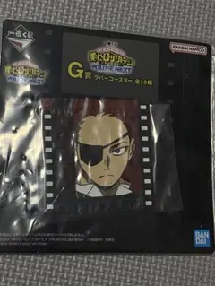 僕のヒーローアカデミア ヒロアカ ジュリオ 一番くじ