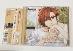 【シチュCD】トロイメライの薬箱 Vol.1 入れ替わりの薬　久喜大