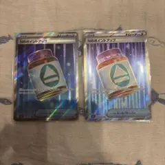 Nのポイントアップ SR MEGA ハイクラスパック MEGAドリームex 2