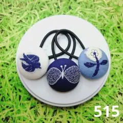 522 ミナペルホネン✨ハンドメイドヘアゴム✨ohayo ちょうちょ