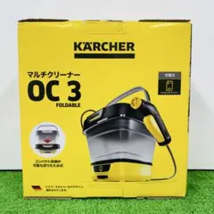 2025年最新】ケルヒャー oc3 foldableの人気アイテム - メルカリ