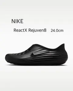2026年最新】NIKE ReactX リジュビネイトの人気アイテム - メルカリ