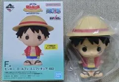 ワンピース 一番くじ F賞　モンキー・D・ルフィ ミニフィギュア
