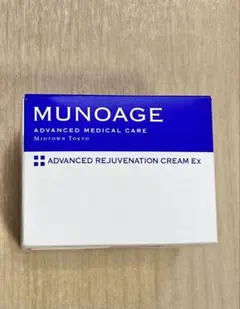 MUNOAGE ミューノアージュ アドバンストリジュビネーションクリーム Exのサムネイル