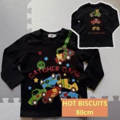 こつめカワウソ様 リクエスト 2点 まとめ商品