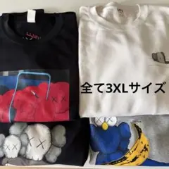 タグなし新品　ユニクロカウズコラボ　トレーナー　4点セット