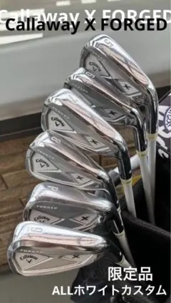 ⭐️美品⭐️ Callaway キャロウェイXForged Xフォージド 2013 不変の軟鉄名器 キャロウェイ Xフォージド アイアン 2013を評価