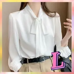 【Lサイズ】ブラウス 長袖 ホワイト リボン プリーツ袖 シフォン セミシアー