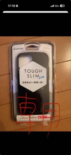 ELCOM TOUGH SLIM lite iPhone 12/12Proケース