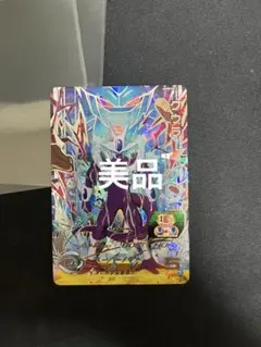 2026年最新】UGM8の人気アイテム - メルカリ
