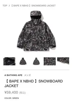 2026年最新】ape スノボジャケットの人気アイテム - メルカリ