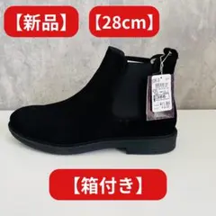 【新品】 PATRICK COX サイドゴアブーツ 28 ブラックのサムネイル
