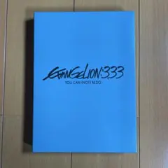 ヱヴァンゲリヲン新劇場版 :Q YOU CAN (NOT) REDO. DVD