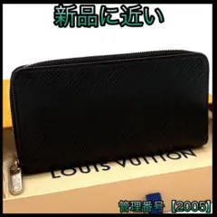 ルイヴィトン 長財布 エピ ノワール ジッピーウォレット ホットピンク2005