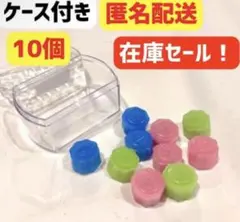 イカゲーム　コンギ　10個入り　ゴンギ　オジンオゲーム cc