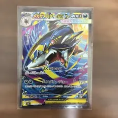 ポケモンカード メガサメハダーex SAR インフェルノX - メルカリ