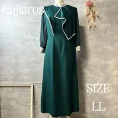 新品未使用　カラルス　スタンドカラーアシメラッフルデザインワンピースドレス　LL