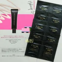 ALBION エクシア ラピダリスト メイクアップセラム　10包