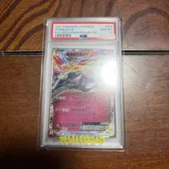 2026年最新】ゼルネアスex 25th psa10の人気アイテム - メルカリ