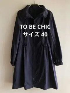 【新品】トゥービーシックトレンチコート WEB限定】【Shiina Yamamotoコラボ】ライトダブルクロス トレンチ