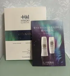 ヒノキ肌粧品　HINOKI CLINICAL レパナトゥアセット ヒノキ肌粧品 HINOKI CLINICAL レパナトゥアセット - メルカリ