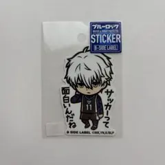 ブルーロック　ブルロ　凪誠士郎　B SIDE LABEL