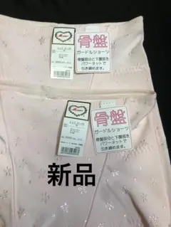 新品 花柄刺繍 骨盤　ガードル　ショーツ ピンク　1枚のみ