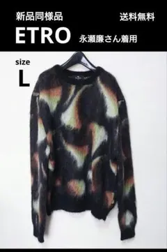 モヘアニット ニット