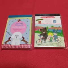 パラパラメモTube マリリンモンティー二！