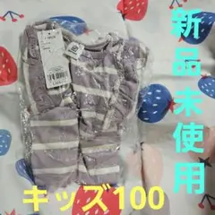 新品未使用 ストライプ キッズワンピース 100