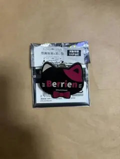 あくねこ 悪魔執事と黒い猫 ナンジャタウン ネームバッジコレクション ベリアン