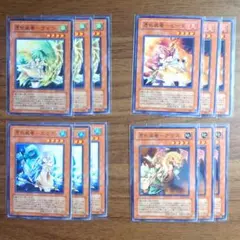 遊戯王 霊使い 大人 4枚セット アウス エリア ウィン ヒータ - メルカリ