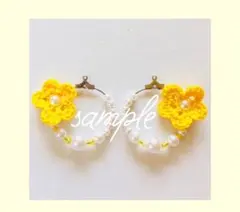 手編み お花  ≪黄色≫ フープ ピアス / イヤリング