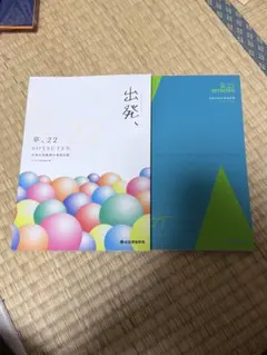 卒、22 卒、23 全国合同卒業設計展　セット