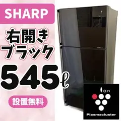598⭕️冷蔵庫　大型　500-600ℓ　フレンチドア　設置無料　中古　安い IRIS OHYAMA（アイリスオーヤマ） 冷蔵庫 500l 以上 家庭用 フレンチ
