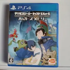 2026年最新】Nintendo Switch デジモンストーリー サイバースルゥース