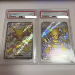MフーディンEX SR XY10 めざめる超王 081/078 - メルカリ