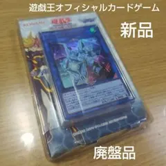 遊戯王デュエルモンスターズ オフィシャルカードゲーム サイバース・リンク