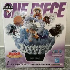 ワンピース 一番くじ D賞 モンキー・D・ルフィ ギア5 フィギュア