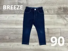 BREEZE デニム・90cm