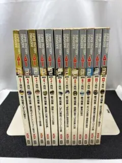 【専門誌】月間ムー 1992年号 12冊セット 3064