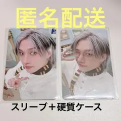 Stray Kids ペンミ オンライン＆オフライン特典トレカ バンチャン2枚